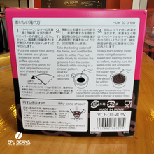 Cargar imagen en el visor de la galería, Filtro V60 N° 2 - 40 Unidades
